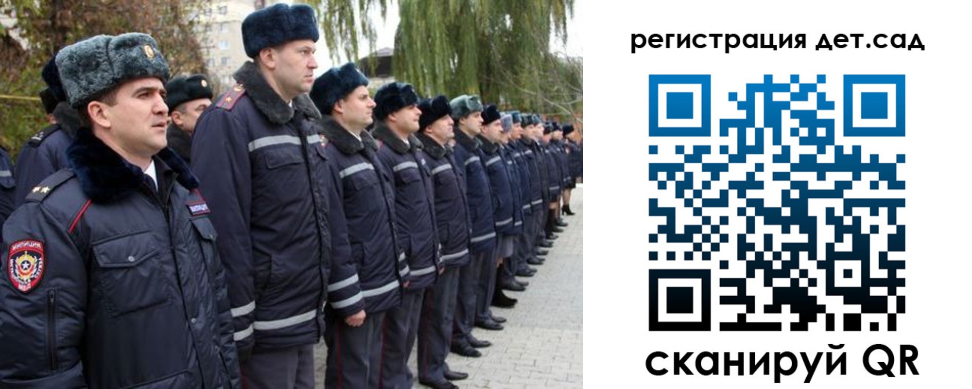 регистрация для школы в Камызяке