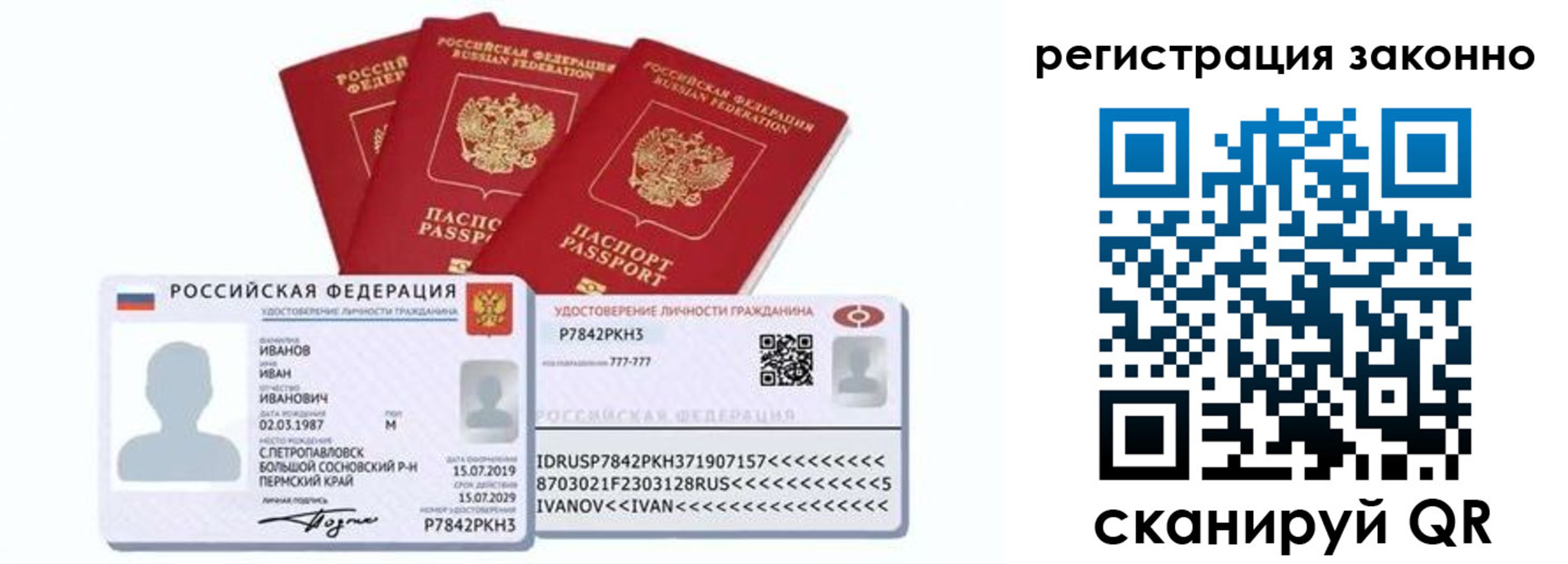 прописка иностранных граждан в Камызяке