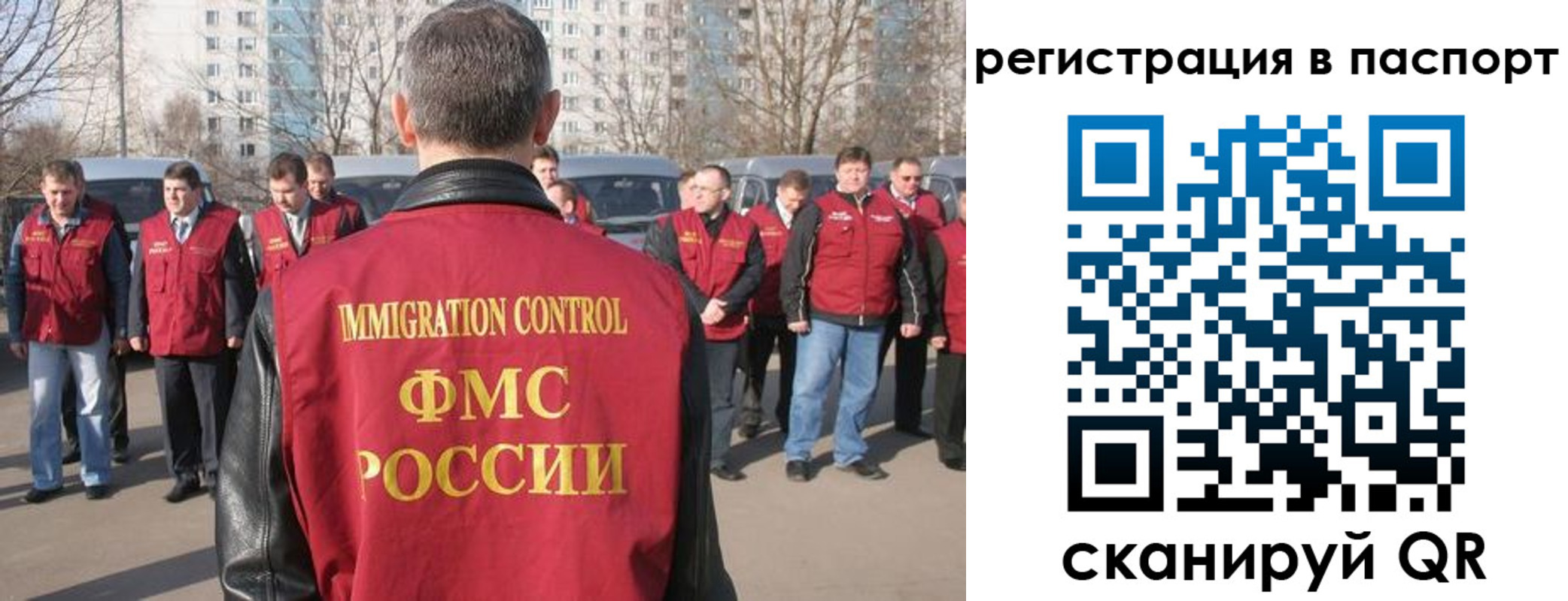 временная регистрация купить в Камызяке