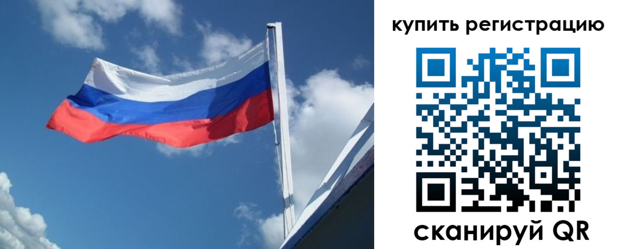 прописка от собственника в Камызяке