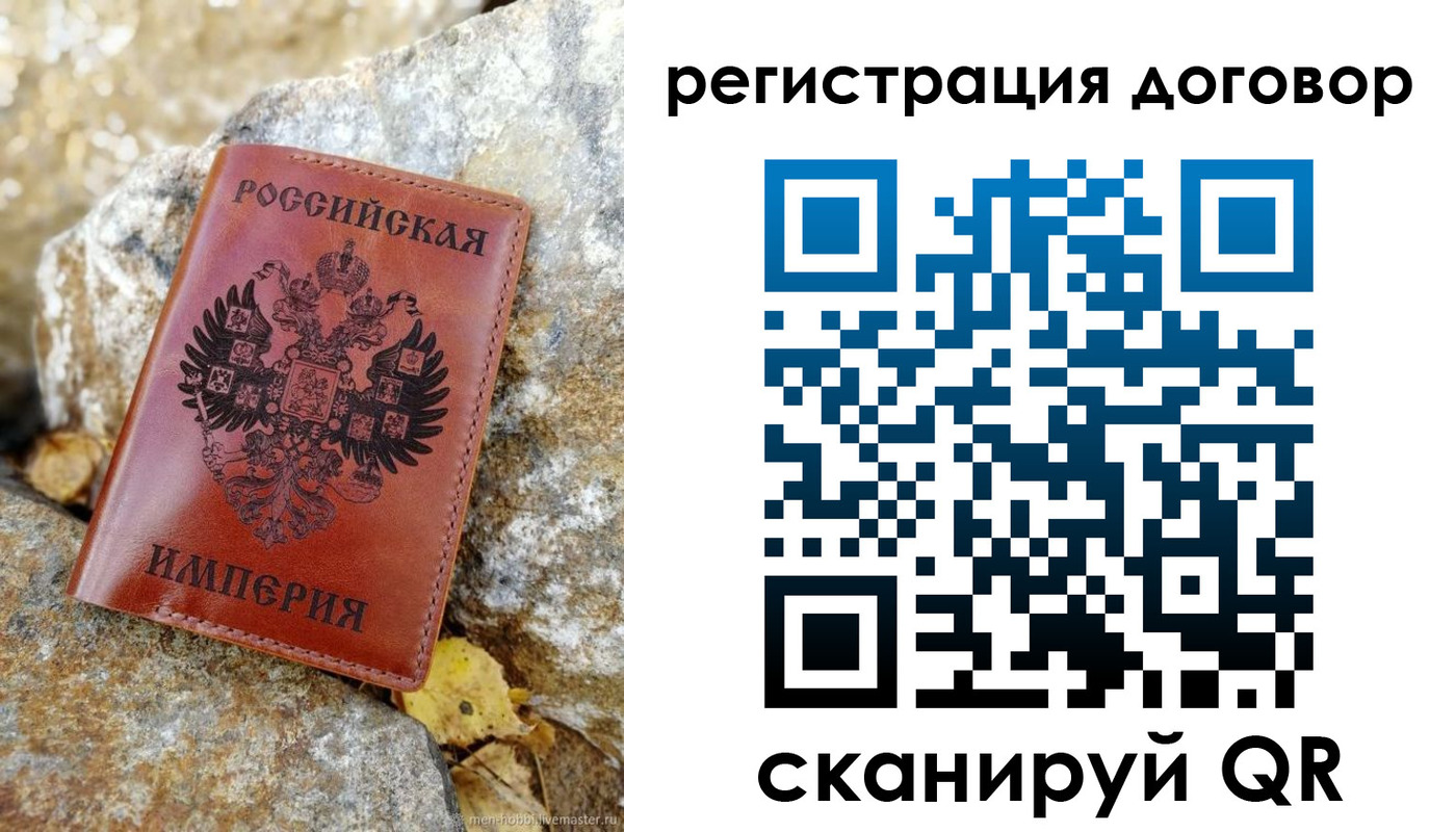 временная регистрация госуслуги в Камызяке